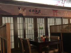 -真剑日本料理·铁板烧(贵州路店)