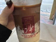 -亚坤(远东广场店)