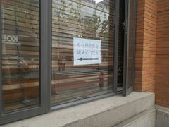 -功德林(南京西路店)