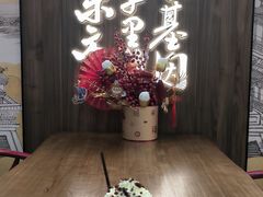 梅占摇红-茶话弄(北京通州万达店)