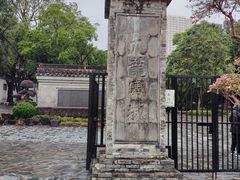 -九龙寨城公园