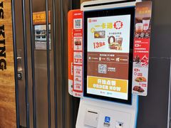 -汉堡王(徐汇绿地缤纷店)