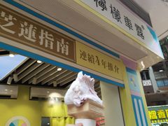 -柠檬车露(卖草地店)