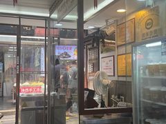 -七宝老街汤团店(七宝一店)