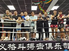 -拳义格斗搏击散打泰拳拳击俱乐部(裕华店)