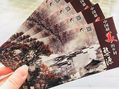 -茶博府公馆餐厅