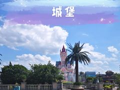 -厦门方特梦幻王国