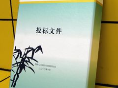-亮雅轩图文快印连锁24小时(北纬路店)
