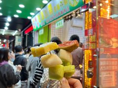 -阿群甘草水果