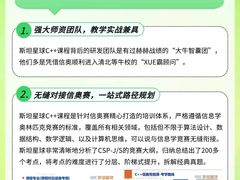 -斯坦星球AI编程·机器人科创·科学实验·信奥·思维·STEM·积木拼搭·竞赛考级(浦东联洋广场大拇指龙阳御桥中心)