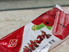 -康乐(滨江道店)