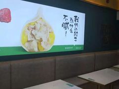 -袁记云饺(西安路店)