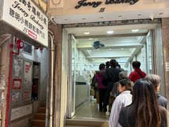 -珍妮曲奇聪明小熊(上环店)