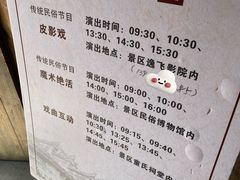 -前童古镇