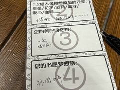 -PIGGYOO人生四格漫画店(朝外店)