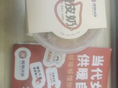 -炖物24章·顺时轻养茶(黄龙店)