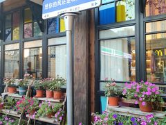 -塘人·老底子宁波菜小馆(南塘老街店)