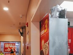 -永和大王(梅家浜店)