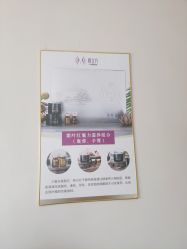 -瘦立方身材管理中心
