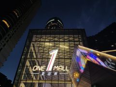 -壹海城ONE MALL