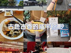 -龙华寺