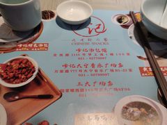 -穿蒸引鲜·嗲记(正大广场店)