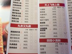 菜单-大渝火锅(苏州西城永捷店)