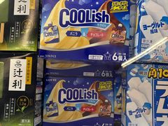 -Olé精品超市(南宁万象城店)