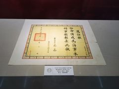 -中国船政文化博物馆