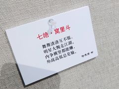 -大连美术馆