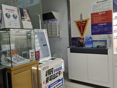 -诺柯视眼镜-蔡司依视路官方工厂店(淞南一店)