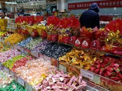-幸福荣耀生鲜超市(和平街店)