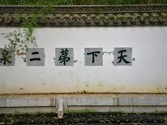 -陶然亭公园