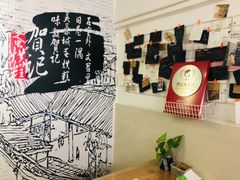 -贺记蛋烘糕(文庙西街店)