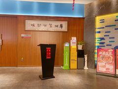 -桃桃厨房(公明店)