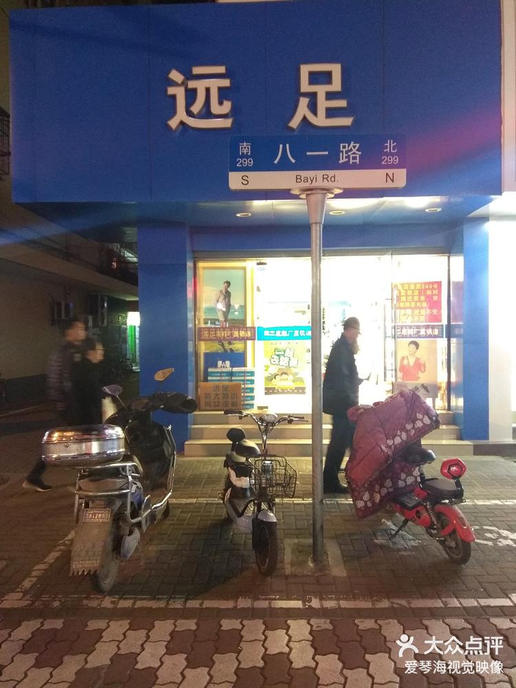 崇明南门八一路小妺图片