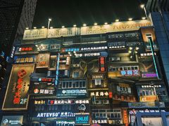 -黄兴南路步行商业街