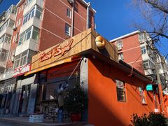 门面-Catch Bagel(芳草地店)