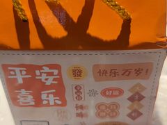-芈重山老火锅(广州首店)