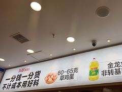 -米村拌饭(太和区万达店)