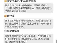 -日照海滨国家森林公园