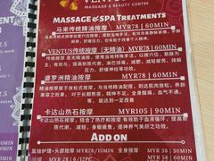 -ventus spa 沙巴亚庇正宗精油按摩会所