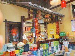 -富正毅三下锅·湘西韵味(天门山索道店)