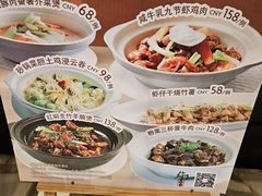 -海陵岛保利皇冠假日酒店·御公馆中餐厅 CANAL LNUA