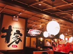 大堂-牛家酒场(7mall店)