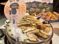 -芸山季·云南野生菌火锅(人民广场来福士店)