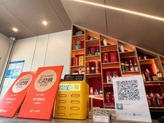 -状元楼(金溪路店)