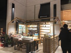 -猫的天空之城概念书店(苏州诚品店)