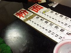 -易裕和·长沙米粉(友谊路店)