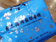 -鑫上海滩酒店洗浴中心